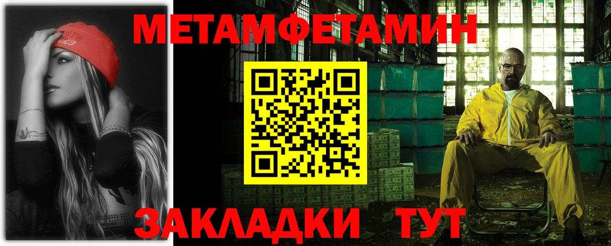 АМФЕТАМИН  Вход с VPN  Каменка  АМФЕТАМИН 97% 