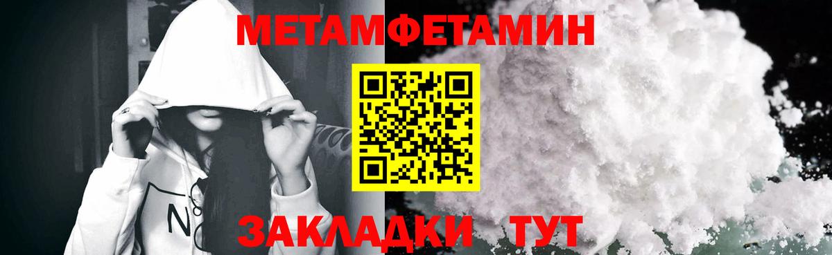АМФЕТАМИН Premium Каменка