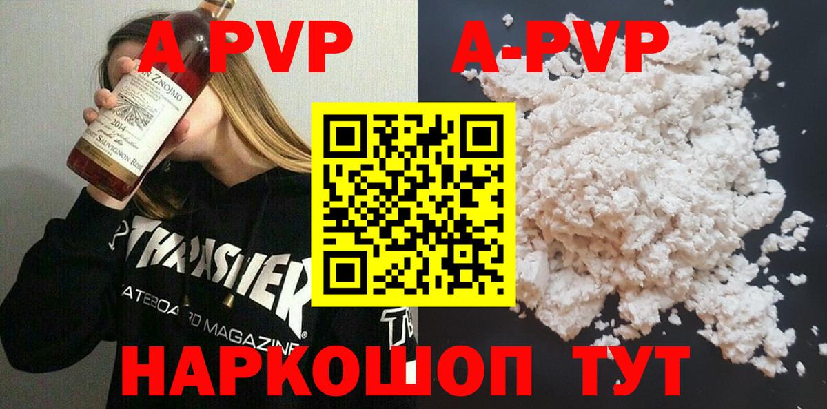 A PVP СК КРИС Каменка