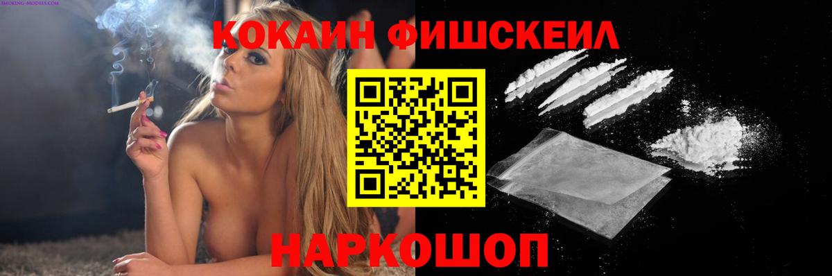 КОКАИН Боливия Каменка