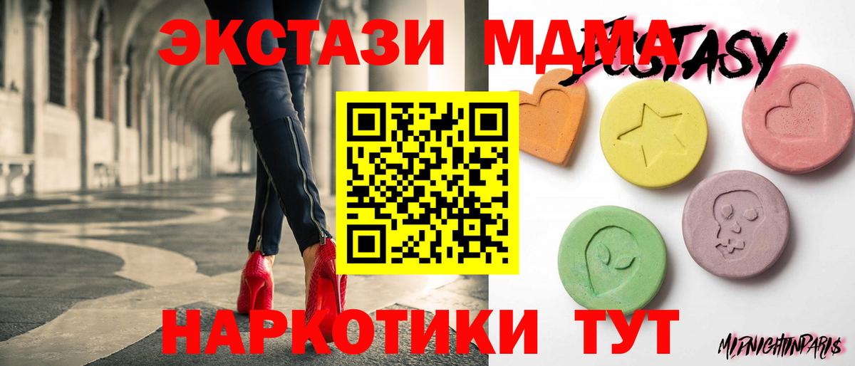Ecstasy Philipp Plein  Вход с VPN  Ecstasy  Каменка 
