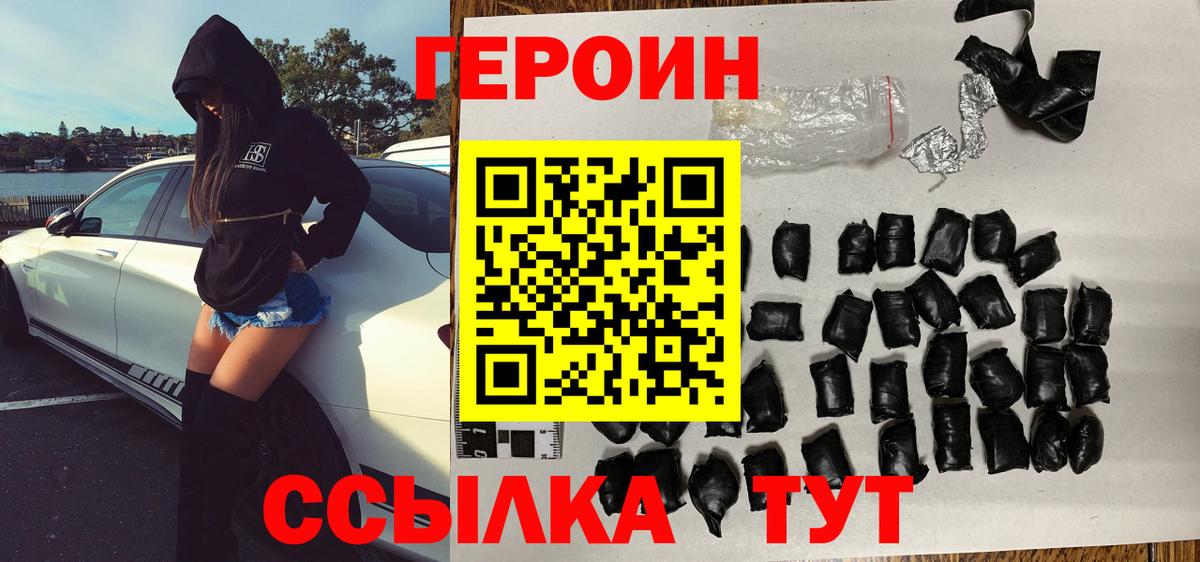 Каменка  Героин гречка  Вход с VPN 