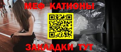 альфа пвп Краснокаменск