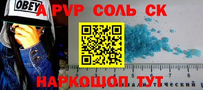 кристаллы Краснодар
