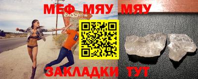 кристаллы Краснодар