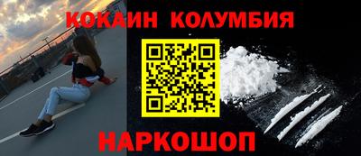 альфа пвп Краснокаменск