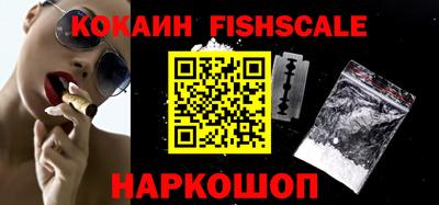 эйфоретик Краснознаменск