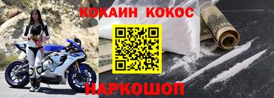 кристаллы Краснодар
