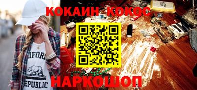кристаллы Краснодар
