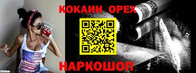 эйфоретик Краснознаменск