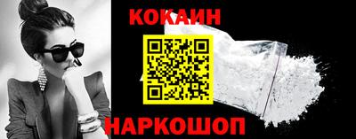 кристаллы Краснодар