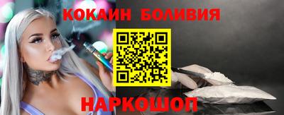 эйфоретик Краснознаменск
