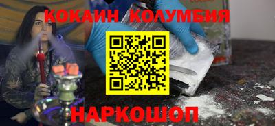 эйфоретик Краснознаменск