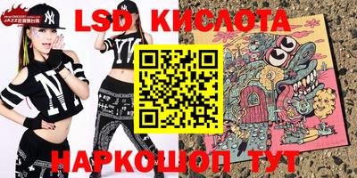 кристаллы Краснодар