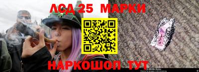 кристаллы Краснодар