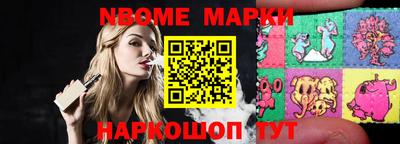 эйфоретик Краснознаменск