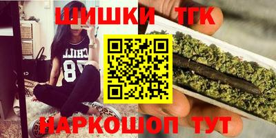кристаллы Краснодар