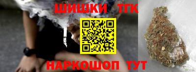 альфа пвп Краснокаменск