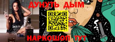 альфа пвп Краснокаменск