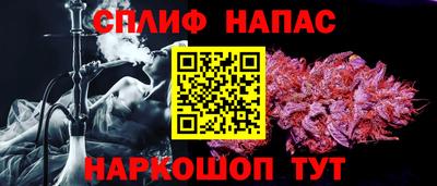 эйфоретик Краснознаменск