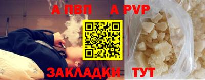 кристаллы Краснодар