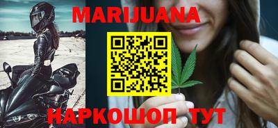 кристаллы Краснодар