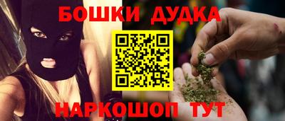 альфа пвп Краснокаменск