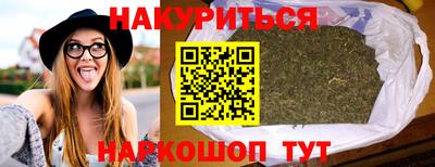 альфа пвп Краснокаменск