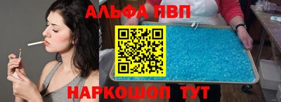 эйфоретик Краснознаменск