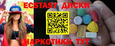 альфа пвп Краснокаменск