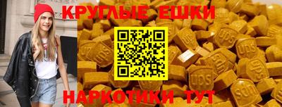 эйфоретик Краснознаменск