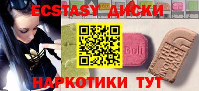 кристаллы Краснодар