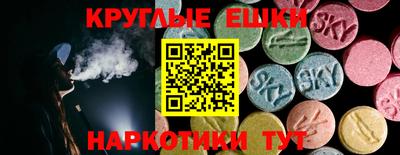 кристаллы Краснодар