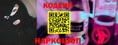кристаллы Краснодар