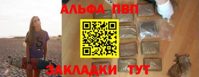 эйфоретик Краснознаменск
