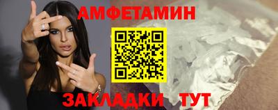 эйфоретик Краснознаменск