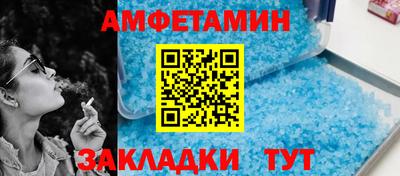 эйфоретик Краснознаменск