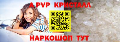 эйфоретик Краснознаменск