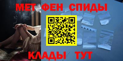альфа пвп Краснокаменск