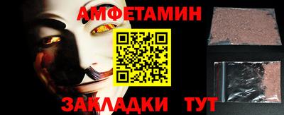 кристаллы Краснодар