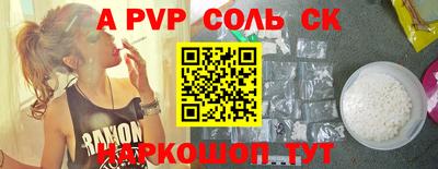 кристаллы Краснодар