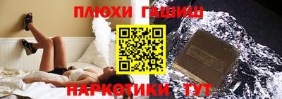 кристаллы Краснодар