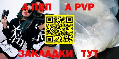 эйфоретик Краснознаменск