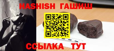 альфа пвп Краснокаменск