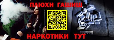 альфа пвп Краснокаменск