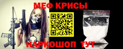 альфа пвп Краснокаменск