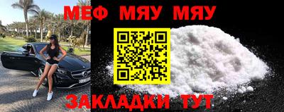 кристаллы Краснодар
