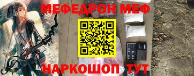 кристаллы Краснодар