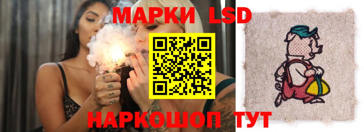 LSD-25 экстази ecstasy  Вход с VPN  ЛСД экстази кислота  Каменка 