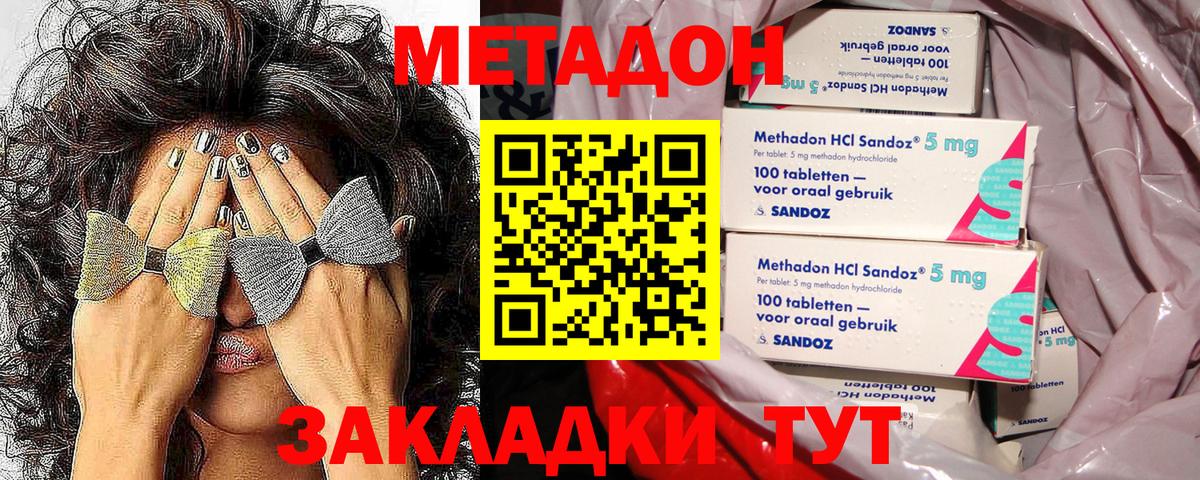 COCAIN Каменка
